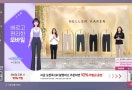 홈쇼핑이 더 즐거위진다 … AI커머스 시대