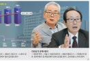 前경제수장들 "李 현금살포 틀렸다 … 소주성 실패 반복 우려"