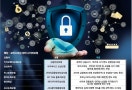 보이스 피싱 피해도 보험으로 보상받을수 있다고?