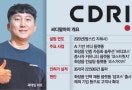 "36개국 인증 한번에…K뷰티 영토 넓히죠"
