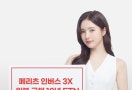 메리츠증권, 엔화 강세 땐 환차익으로 추가 수익 거둬