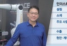 생산라인 제품 바뀌어도 불량검사 '뚝딱'