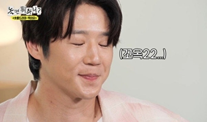 공효진과 하하가 나서서 긴장한 모습을 설명하기도 했다
