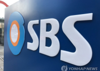 "SBS, 1분기 광고 부진 치명적…하반기에도 반등 쉽잖아"