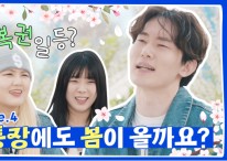 신한證, 쏠SOL한거래 4호점 '재테크'편 유튜브 공개