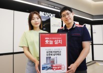 신영證 "롯데하이마트, 온라인화에 영업 환경 위협"…이례적 매도 의견