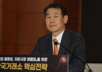 정은보 거래소 이사장, 세계거래소연맹 참석해 한국 밸류업 홍보