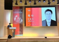 한국디자인산업연합회, ‘AI 시대의 디자인 전략 컨퍼런스’ 개최해