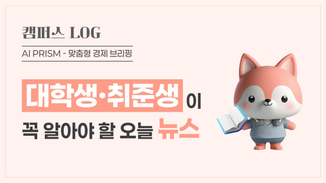 뉴스 썸네일