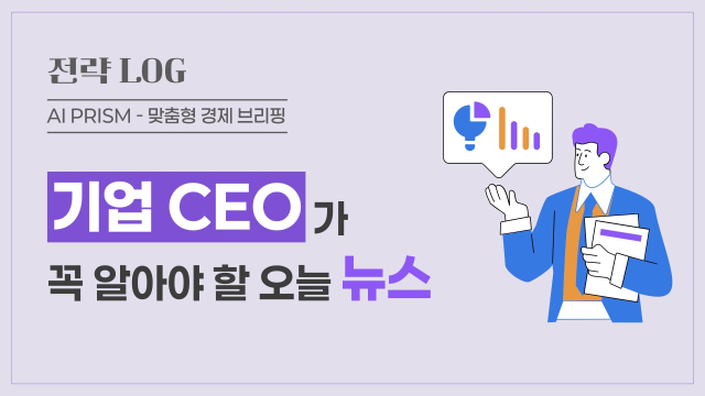 뉴스 썸네일