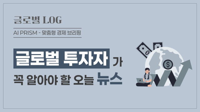 뉴스 썸네일