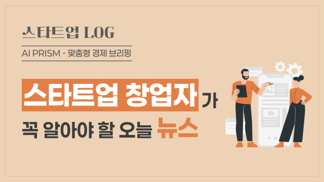 뉴스 썸네일