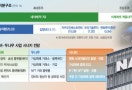 간편결제에 원화 스테이블코인 결합…금융 인프라 판 뒤집힌다