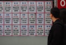 15억 집 종부세 공동명의 0원…단독은 90만원