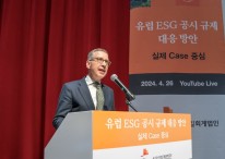 “ESG 공시, 규제 아닌 기업 내재가치 변화가 목표”