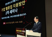 금융위 김소영 부위원장, BofA·맥쿼리와 ‘밸류업’ 알린다