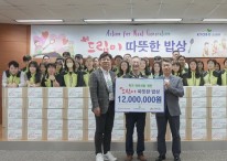 교보증권 '따뜻한 밥상' 간편식 키트 150개 나눔