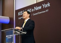 한투증권, 뉴욕서 'KIS 나잇' 투자설명회