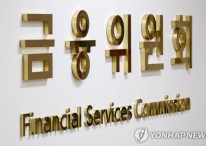 ‘매출 감사 소홀’ 동아송강회계법인..손해배상공동기금 추가적립 10%