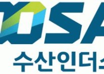 수산이앤에스, i-SMR 기술개발 국책과제 선정