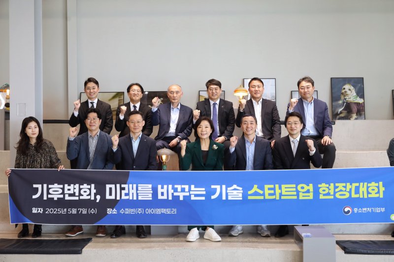 뉴스 썸네일