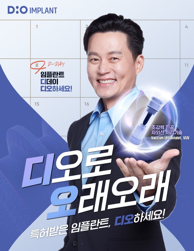 뉴스 썸네일