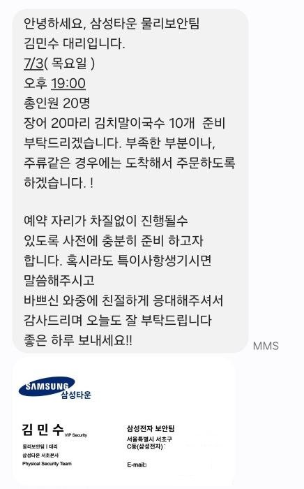 뉴스 썸네일