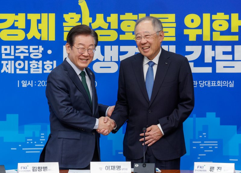 뉴스 썸네일