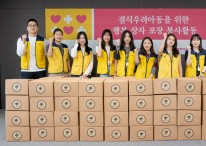 삼일PwC·삼일미래재단, 임직원과 '핸즈업' 자원봉사 활동