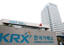 한국거래소, 지역기업 대상 '밸류업 알리기' 나선다