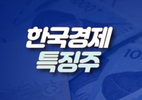 [한경유레카 특징주] CJ씨푸드, 김 가격 상승에 연일 상승세
