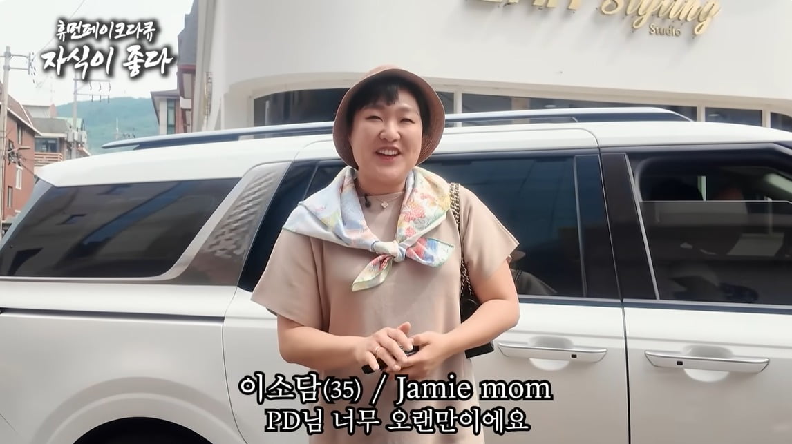 뉴스 썸네일