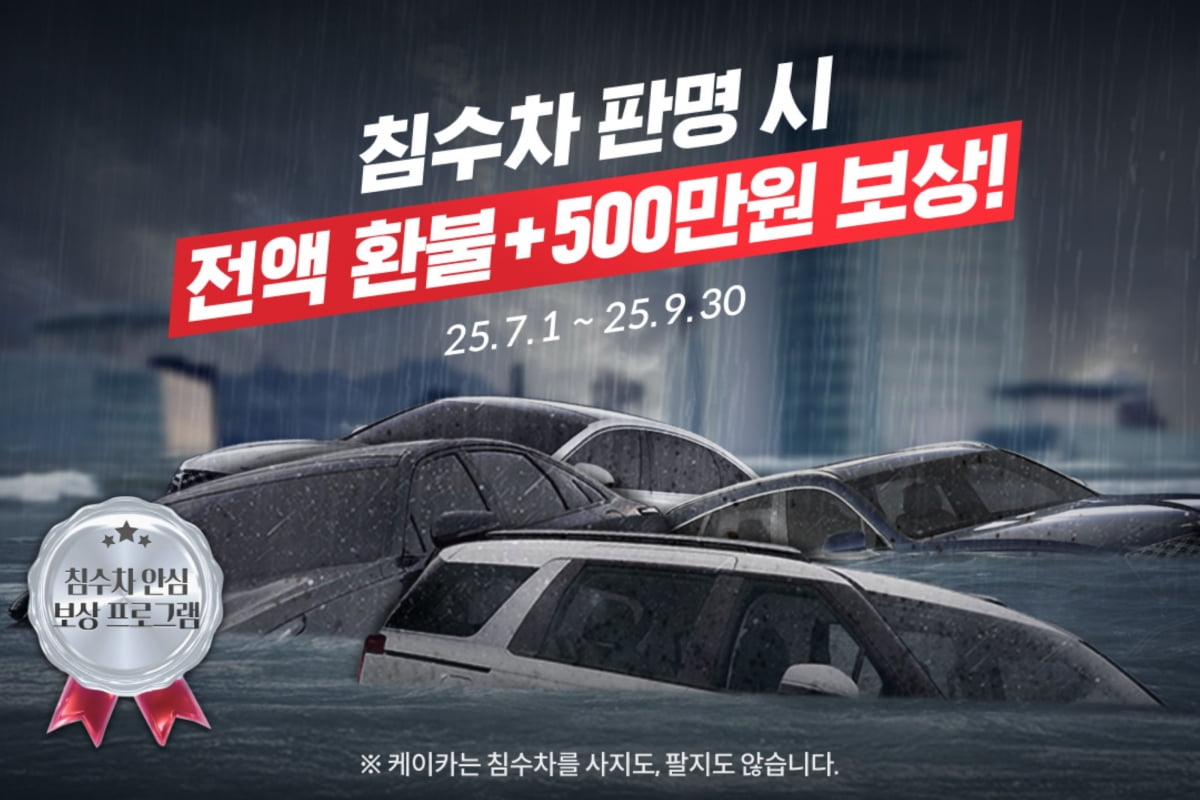 뉴스 썸네일