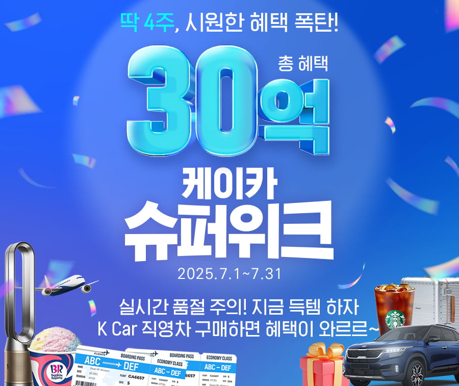 뉴스 썸네일