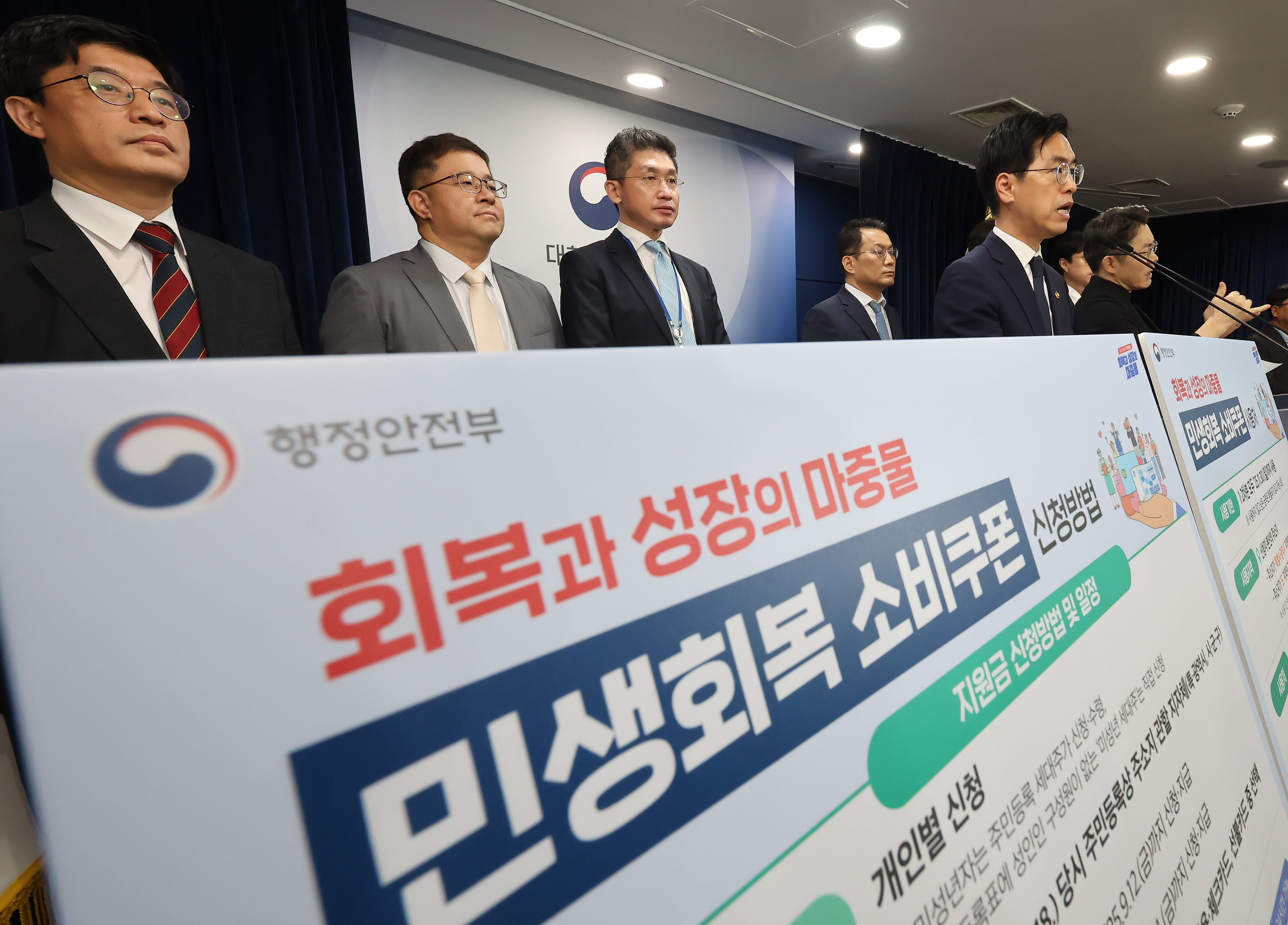 뉴스 썸네일