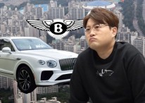 ‘김호중의 애마’ 벤틀리 SUV…“왠만한 아파트 한채 값이었네” [투자360]