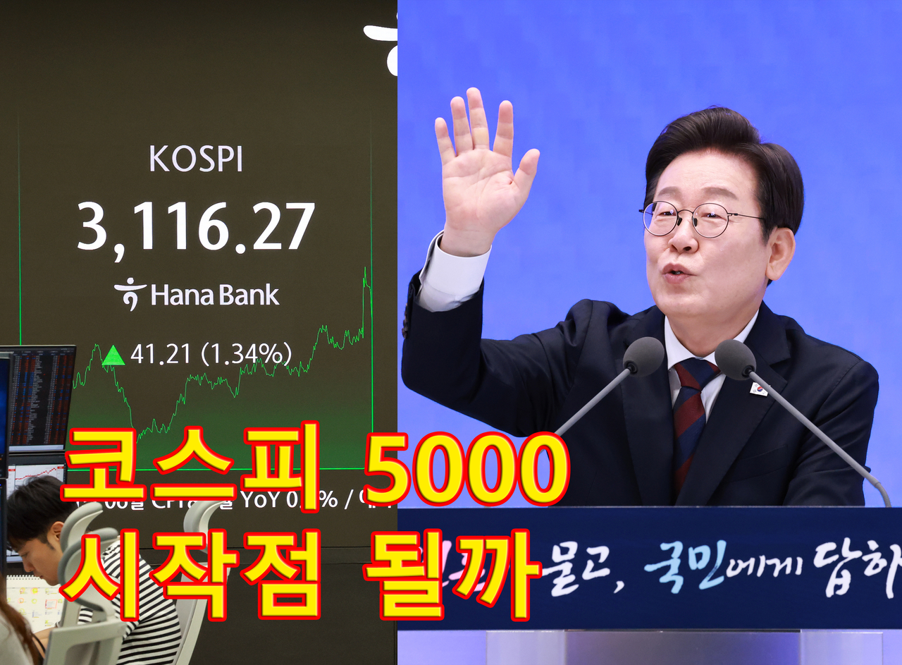 뉴스 썸네일