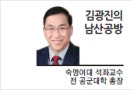 [김광진의 남산공방] 북핵 고도화 시대 한국형 3축체계의 미래