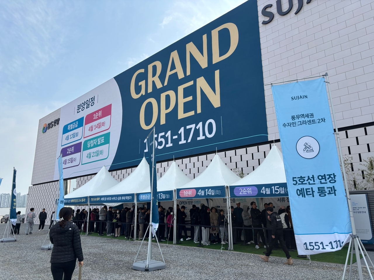 BS한양 ‘풍무역세권 수자인 그라센트 2차’ 견본주택, 주말간 1.8만명 ...