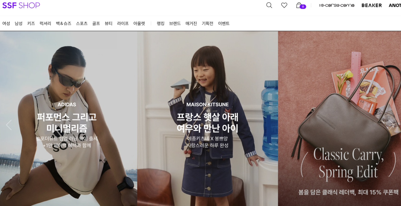 병행수입 막고 300% 보상…“지재권 보호 노력 나서야” [짝퉁과의 전쟁...