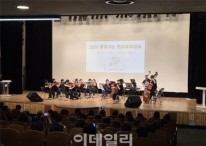공무원연금공단 서울지부, ‘찾아가는 연금생활강좌’ 개최
