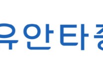[유안타證 주간추천주]SK하이닉스·현대차·네이버