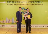 한국교직원공제회 '국가지속가능 ESG 우수기업' 선정