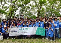 삼정KPMG, 15년째 '푸른 숲 만들기' 봉사활동