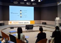 KB증권, 경기지역 '바람개비서포터즈' 금융교육 실시