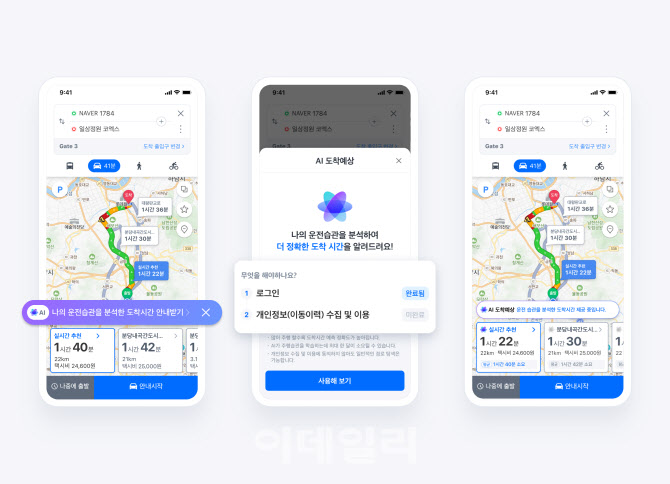 뉴스 썸네일