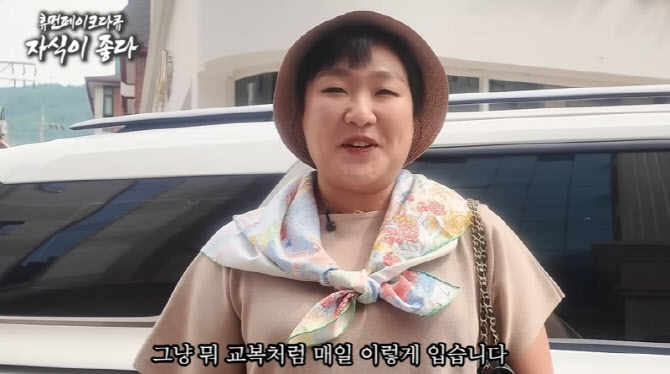 뉴스 썸네일