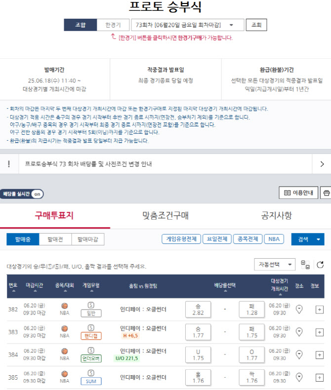 뉴스 썸네일