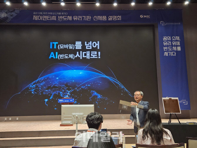 뉴스 썸네일