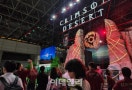 도쿄게임쇼, 글로벌 허브로…K-게임 도약의 무대